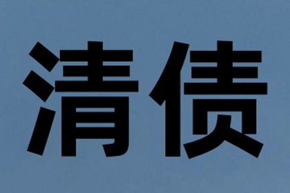 无力偿债被起诉会有牢狱之灾吗？