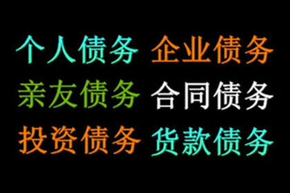 申请支付令后能否冻结个人欠款账户？